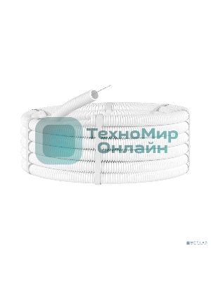 Труба гибкая гофрированная DKC 81820 ПЛЛ 20 мм с протяжкой не содержит галогенов ПВ-0 (100 м) белый