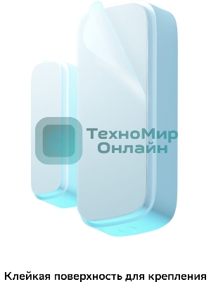 Умный датчик открытия СБЕР/SBER (SBDV-00030) 