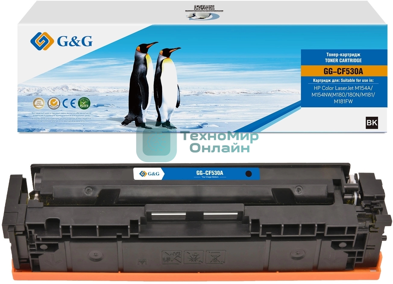 Картридж G&G аналог HP CF530A/205A черный 1.1k с чипом