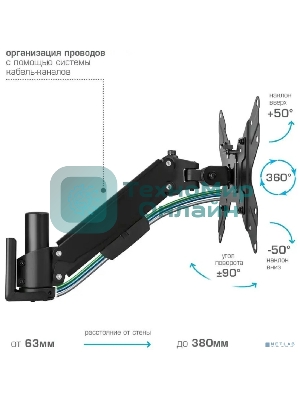 Кронштейн Kromax ORION-11 черный, 8 шт/уп. Кр. стал. настенный для TV 13