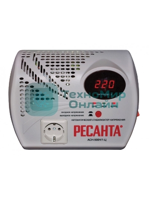 Стабилизатор напряжения Ресанта АСН- 500 Н/1-Ц 63/6/9 Стабилизатор 220В±8%, Габариты 260х200х110, Вес 2,6кг