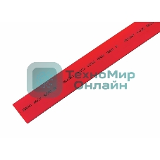 Трубка термоусадочная Rexant 20.0/10.0 1м красный
