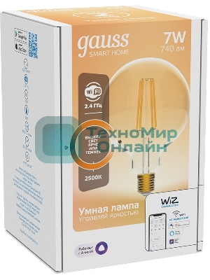 Лампа cветодиодная Gauss Smart Home Filament G95 7W 740lm 2500К E27 диммируемая LED