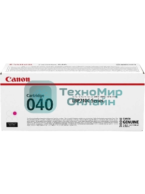 Картридж лазерный Canon Cartridge 040M (0456C001) пурпурный (5400 стр.) для Canon LBP710Cx/712Cx