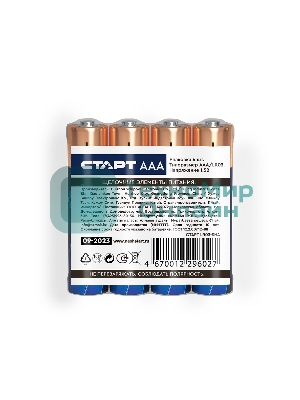 Батарейки СТАРТ LR03-SH4 40/720 (4 шт)
