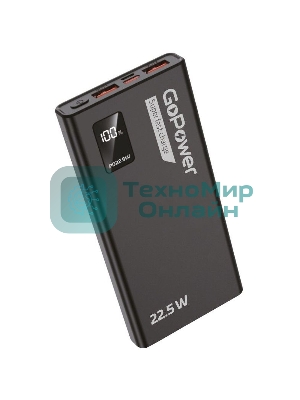 Портативный аккумулятор GoPower PB03-20 20000mAh 3.0A 22.5W 2USB/Type-C черный (1/50)