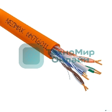 Кабель NEOMAX NM716011 U/UTP cat.6 4x2x0.57, 23 AWG, Медь, внутренний, LSZH, 305м, оранжевый; Fluke Tested