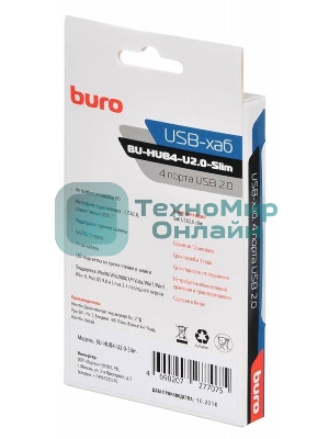 Разветвитель USB 2.0 Buro BU-HUB4-U2.0-Slim 4порт. черный