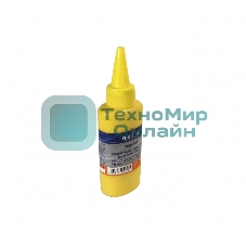 Чернила ProfiLine PL-T0634/T0734/T0924/T1284 для принтеров Epson Yellow C67/C79/C87/C91/CX3700/4100/4300/4700/3900/3905/4900/TX106/109/117/119/T26/T27/S22/125/130/420W/425W/Office BX305F/BX305FW водн 100 мл
