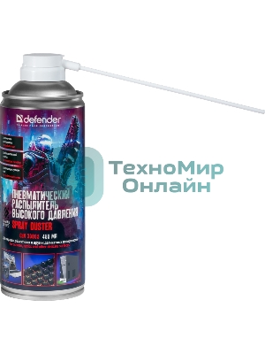 Пневматический распылитель Defender CLN Gaming 400 мл