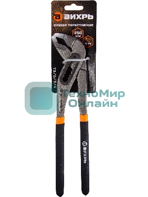 Клещи переставные,250 мм.,обливные рукоятки