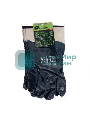 Перчатки трикотажные Сибртех с обливом из бутадиен-нитрильного каучука, крага, L