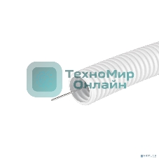 Труба гибкая гофрированная DKC 81820 ПЛЛ 20 мм с протяжкой не содержит галогенов ПВ-0 (100 м) белый