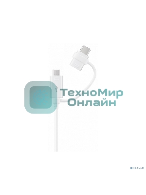 Кабель Samsung EP-DG930DWEGRU USB-microUSB/USB Type-C белый 1.5м