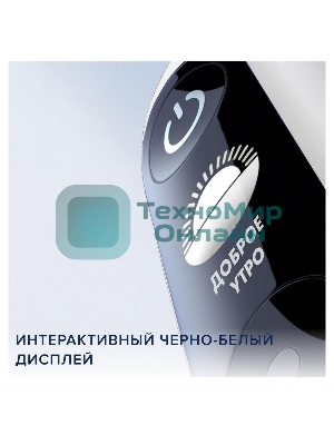 Электрическая зубная щетка Oral-B iO Series 7 Onyx черный
