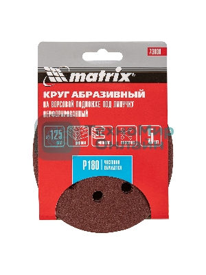 Круг абразивный Matrix на ворсовой подложке под 