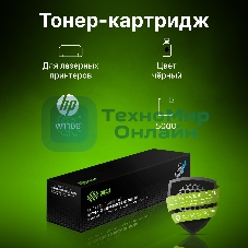 Картридж лазерный Cactus CSP-W1106X черный (3000 стр.) для HP Laser 107a/107r/107w/135a MFP/135r MFP/135w MFP/137fnw MFP