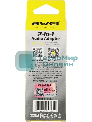 Переходник аудио Premier AWEI lightning/Jack 3.5 (f) 0.1м. черный