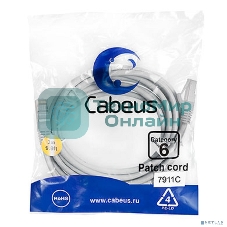 Патч-корд FTP, cat. 6, F/UTP экранированный, LSZH, 3 м, серый Cabeus PC-FTP-RJ45-Cat.6-3m-LSZH