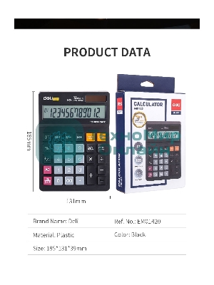 Калькулятор настольный Deli EM01420 черный 12-разр.
