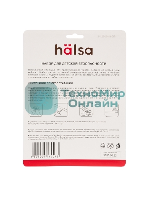 Набор: тонкая мягкая универсальная лента для крепления на острые края (NBR,14x4x2000 мм) + 4 мягкие насадки-протектора 