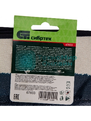 Перчатки трикотажные Сибртех с обливом из бутадиен-нитрильного каучука, крага, L