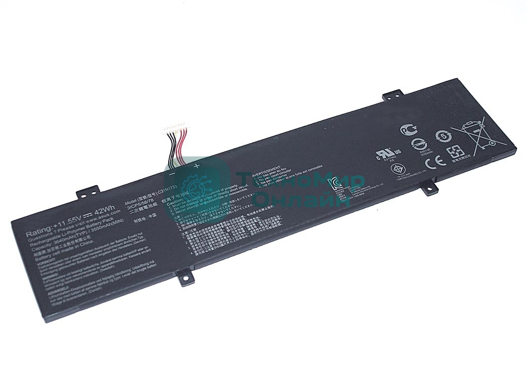 Аккумуляторная батарея для ноутбука Asus TP412UA (C31N1733) 11.55V 42Wh