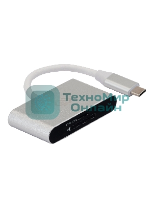 Кард-ридер Digma CR-С2501-S/серебристый/SD/TF/micro-SD/USB Type-C/алюминий
