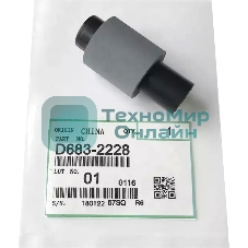 Ролик захвата бумаги Ролик захвата бумаги ADF Ricoh MPCC5503 (Pickup Roller) Для SPDF 3080