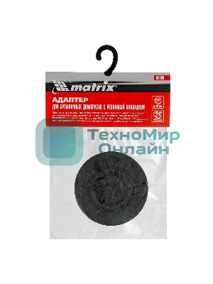 Адаптер для бутылочных домкратов Matrix с резиновой накладкой диаметр штока 28мм