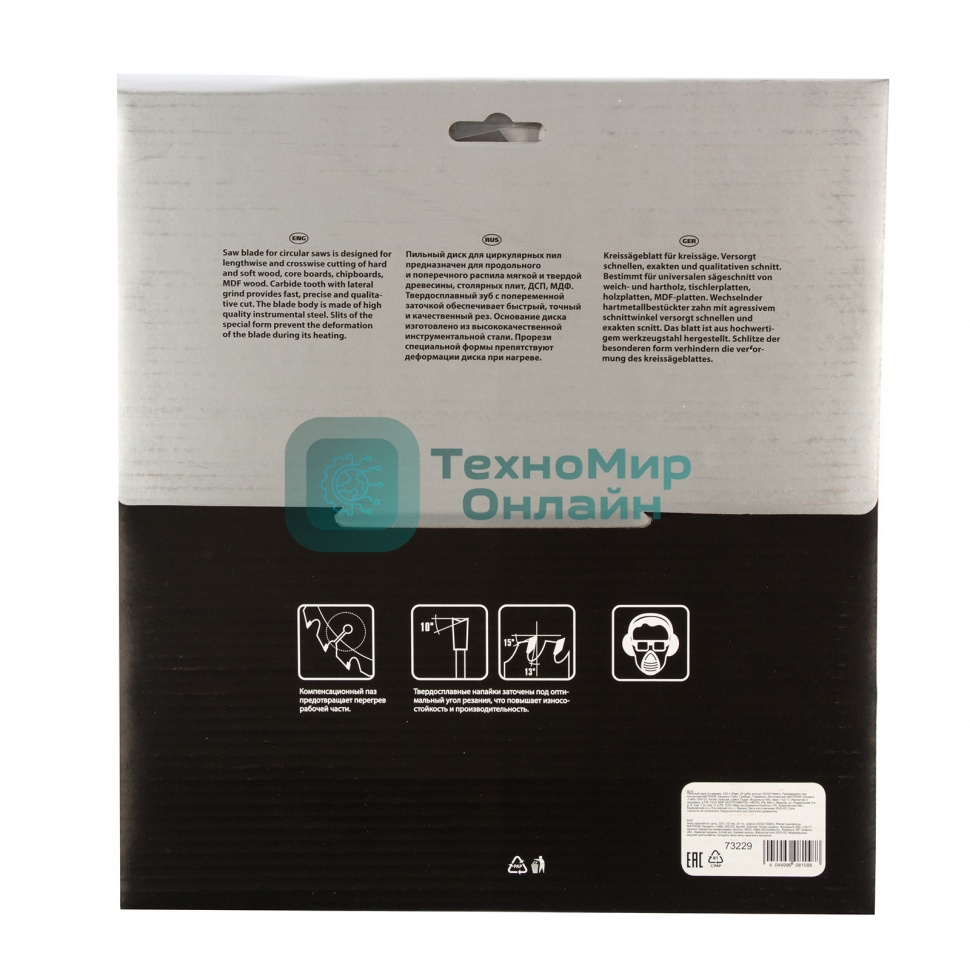 Пильный диск по дереву Matrix, ф230 х 32 мм, 24 зуба + кольцо 32/30