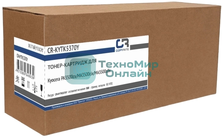 Картридж лазерный CopyRite CR-KYTK5370Y TK-5370Y желтый (5000 стр.) для Kyocera PA3500cx/MA3500cix/MA3500cifx
