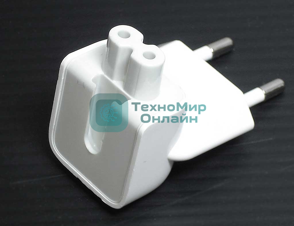 Адаптер-переходник Europlug (Евровилка) для блоков питания Apple