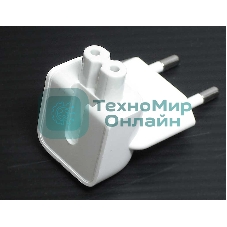 Адаптер-переходник Europlug (Евровилка) для блоков питания Apple