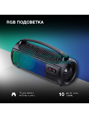 Колонка портативная Hyundai H-PS1025 черный 40W 2.0 BT 10м 3000mAh