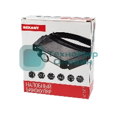 Бинокуляр монтажный Rexant, 1.8x/2.3x/3.7x/4.8x 12-0401