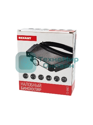Бинокуляр монтажный Rexant, 1.8x/2.3x/3.7x/4.8x 12-0401