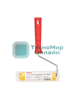 Валик Rexant для прикатки обоев резиновый, ширина ролика 150 мм, ручка 6 мм