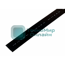 Трубка термоусадочная Rexant 25.0/12.5 1м черный