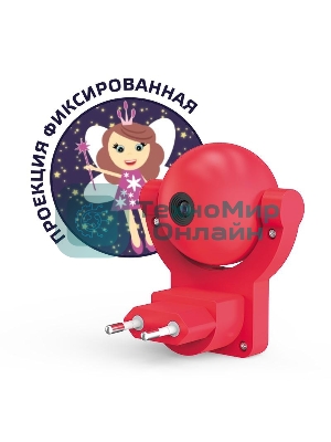 Светильник розеточный Gauss с фиксированной проекцией и датчиком освещ. 0.5Вт розо. 1/100