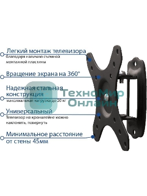 Кронштейн для телевизора Kromax GALACTIC-1 new черный 15