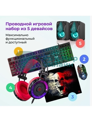 Комплект клавиатура+мышь Defender Tor MHP-127 проводной, USB, 3200 DPI, чёрный