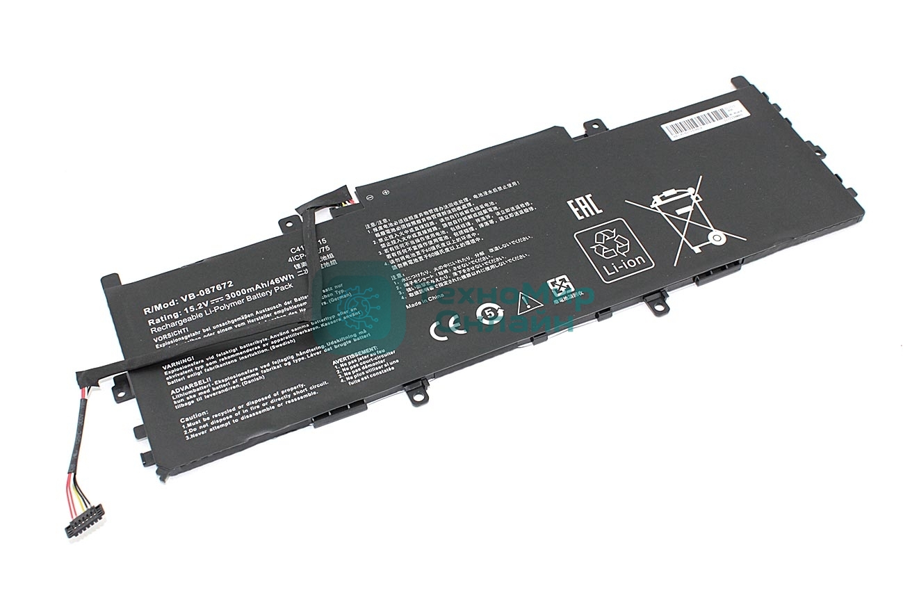 Аккумуляторная батарея для ноутбука Asus Zenbook U3100FN 15.2V 3000mAh OEM