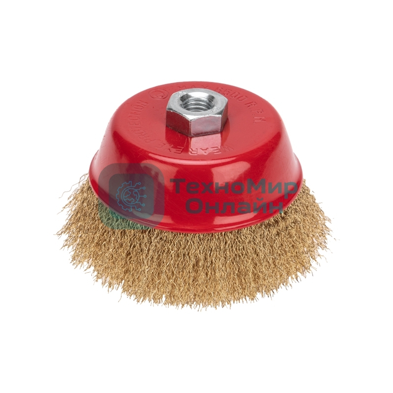 Щетка чашечная для УШМ Kranz витая латунированная проволока, 125 мм, М14