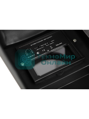 Сварочная маска Ресанта МС-2 65/14 Черная питание - Батарея солнечная и литиевая