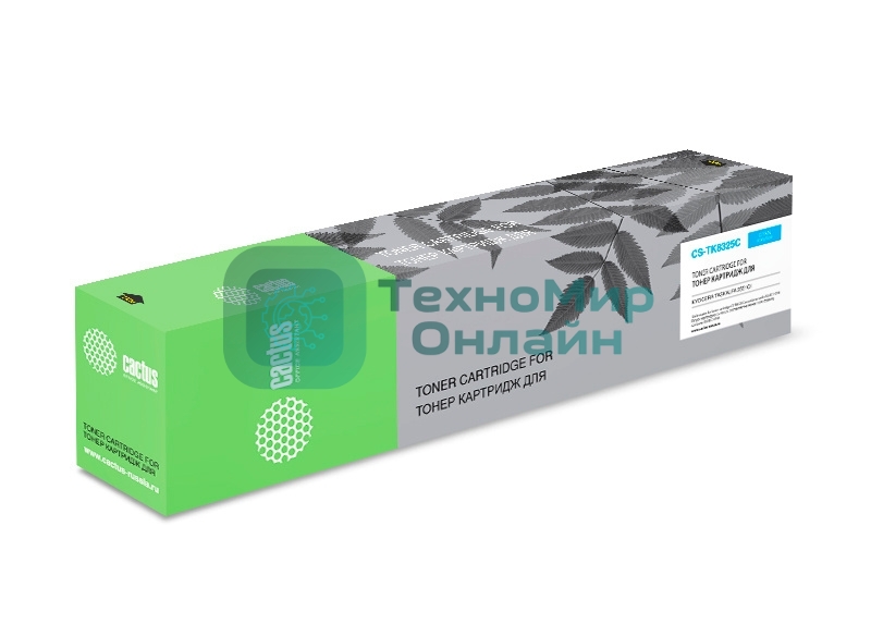 Картридж лазерный Cactus CS-TK8325C голубой (12000 стр.) для Kyocera Taskalfa-2551CI