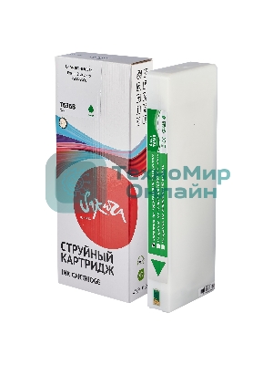 Картридж струйный Sakura C13T636B00 (T636B Green) для Epson, зеленый, 700 мл.
