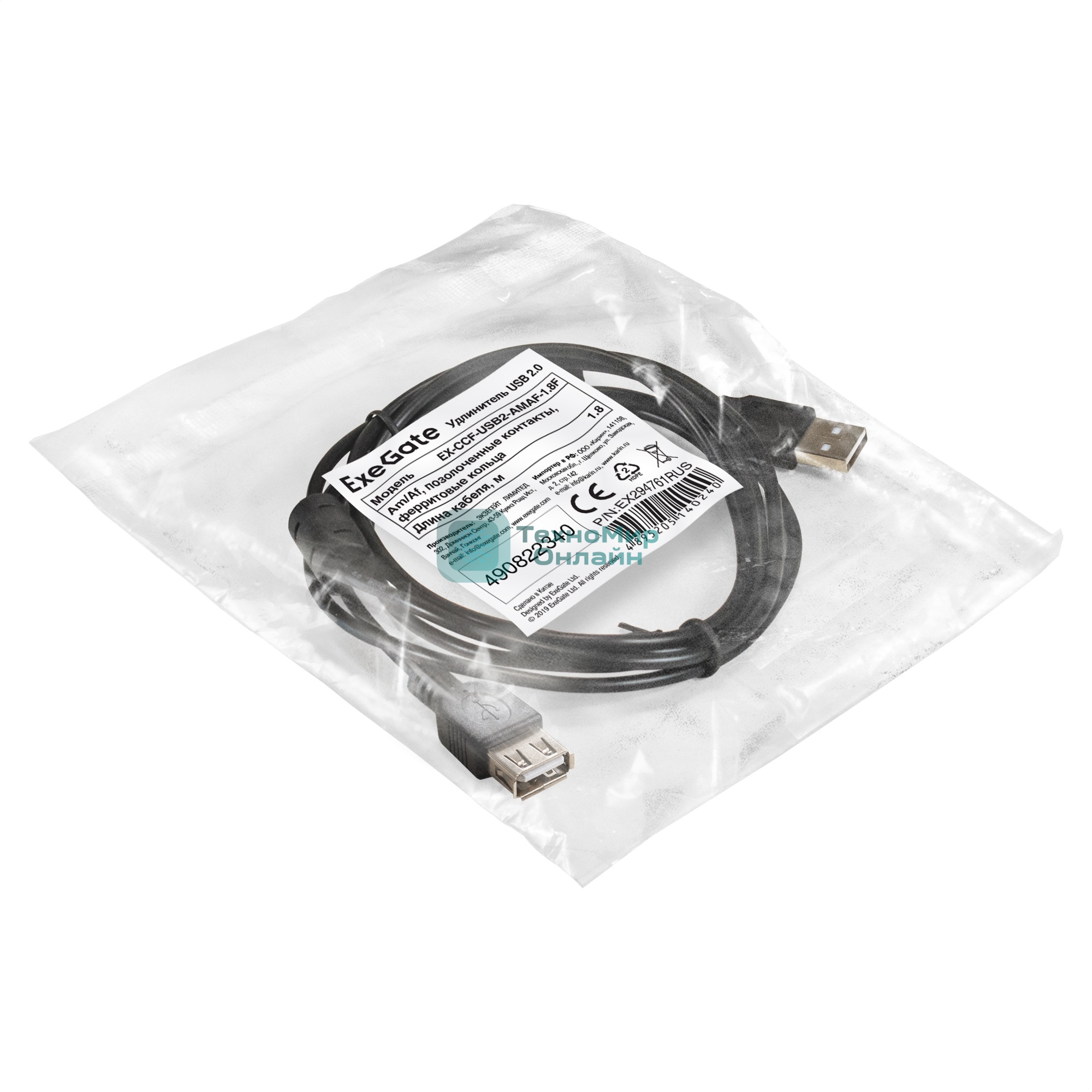 Удлинитель USB 2.0 ExeGate EX-CCF-USB2-AMAF-1.8F (Am/Af, позолоченные контакты, ферритовые кольца, 1,8м)