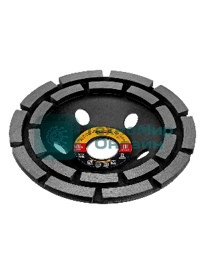 Чашка алмазная зачистная Sparta 125 мм, двухрядная