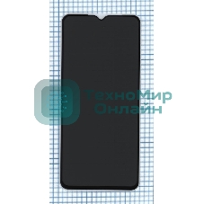 Защитное стекло Privacy 